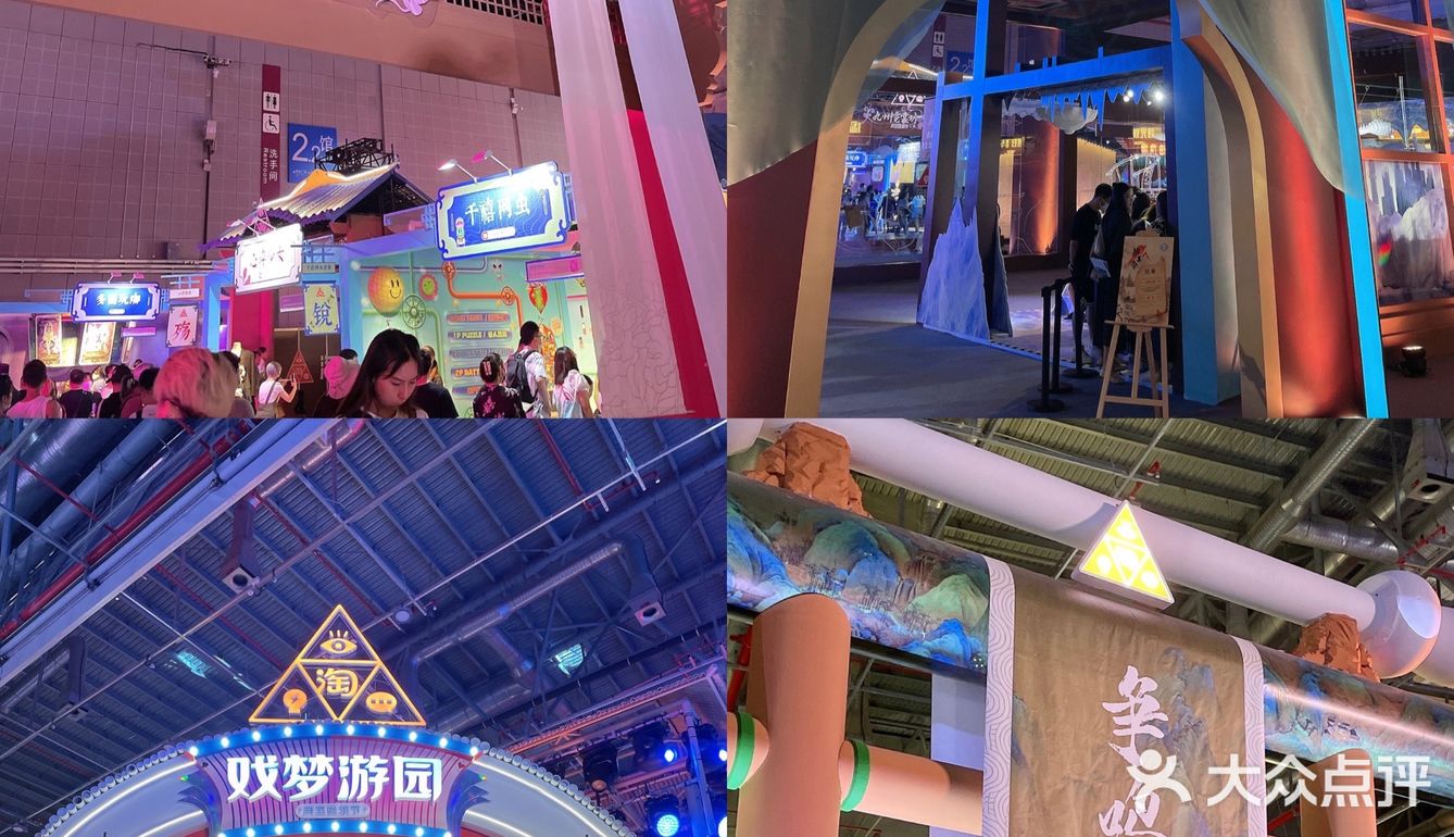 [鬼脸]2021淘宝造物节拍照➕密室➕薅羊毛攻略🔥