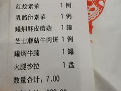 -小白桦西餐厅