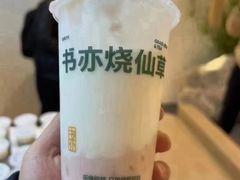 -书亦烧仙草(万达广场美食街店)