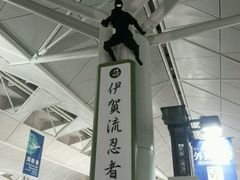 -中部国际机场