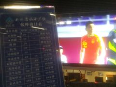 -水沐汇洗浴广场(香檀一号店)