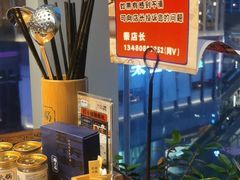 -楠火锅(仁恒梦中心店)