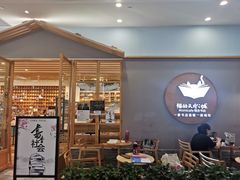 -猫的天空之城概念书店(印象城购物中心店)