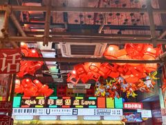 -大芊金重庆串串火锅(南京路店)