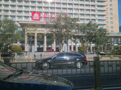 -北京饭店