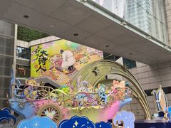 -上海K11购物艺术中心