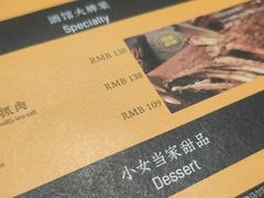 -丝路金桃·新疆菜(徐汇店)