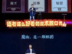 -北京喜剧院
