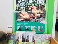 -老乡鸡(肥东彩虹新城店)