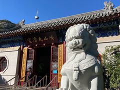 -青岛崂山太清宫