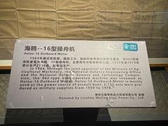 -柳州工业博物馆