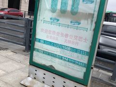 -长春西站