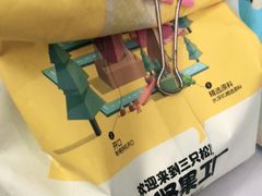-三只松鼠生活馆(芜湖弋江金鹰店)