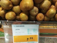 -华润万家(长安路店)