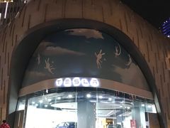 -上海尚嘉中心