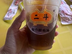 -二斗栗子(黄河道店)