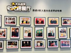 -阿五黄河大鲤鱼(英协路店)