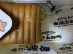 -南洋大师傅(万家丽店)