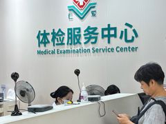 -广州仁爱天河医院