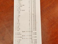 -锦州御烧烤·形象店(人民街店)