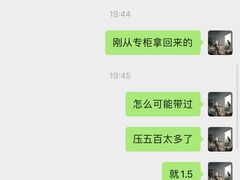 -109度二手奢侈品手表包包珠宝回收(新天地店)