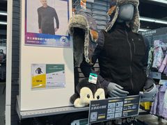 -迪卡侬(越秀公园店)