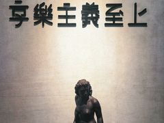 -Me Coffee下午茶艺术空间