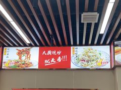 -青年路烩面馆(绿地世纪城店)