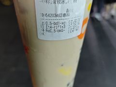 -CoCo都可(惠福店)