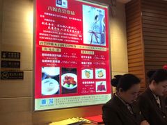 -利苑酒家(合景国际金融广场店)