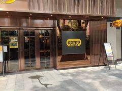 门面-大家乐(广州白云三元里2店)