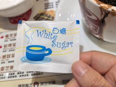 -恭和堂 龟苓膏(铜锣湾店)