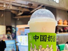 -宝珠奶酪(长宁金虹桥店)