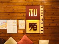 -利苑酒家(合景国际金融广场店)
