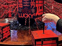 -陕拾叁-西安糕点(大雁塔店)