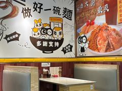 -百乐门粉面店(二龙喉分店)