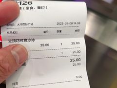 -桂桂茶(大宁国际广场店)