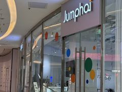 -Jumphai室内蹦极运动