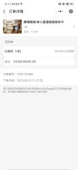 点击看大图 -娜斓瑜伽