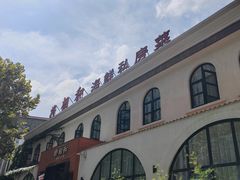 -将相和·海鲜蒸饺大连菜