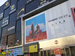 -茂业铁西奥莱店