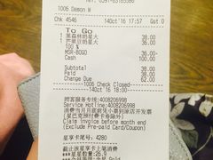 账单-星巴克臻选(福州仓山万达店)