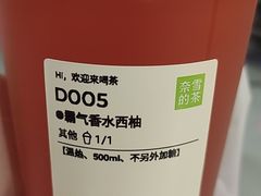 -奈雪的茶(南山大冲一期店)