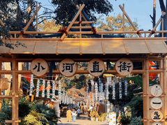 -小河直街历史文化街区