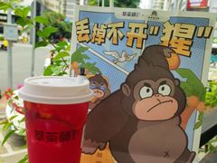 -萃茶师(琅西店)