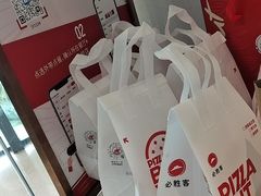 -必胜客(吾悦广场店)