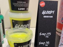 -LUSH(威尼斯人店)
