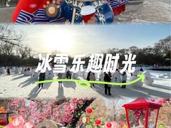 -北陵公园