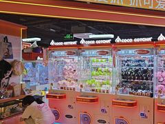 -可爱抓 COCO  GOTCHA(天津鹏欣水游城店)