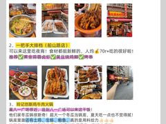 -秋水广场